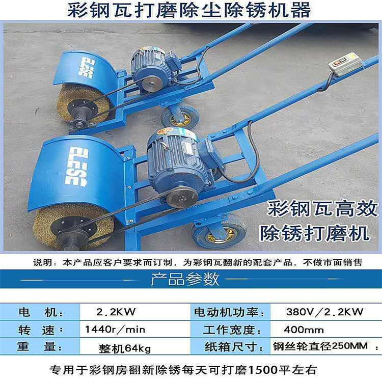 大兴彩钢瓦翻新专用漆