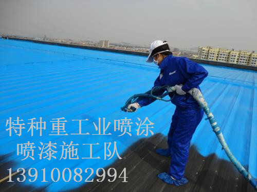 大兴除锈喷漆 & 设备厂房翻新